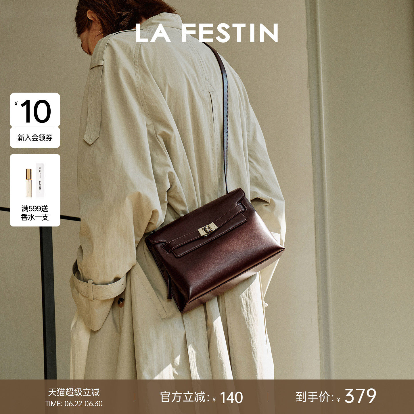 拉菲斯汀抱抱软方包2026新款通勤女包腋下斜挎凯利包大容量托特包