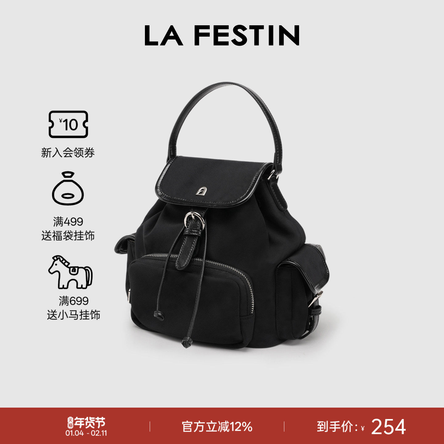 拉菲斯汀双肩满满包包女2026新款休闲旅行背包大容量学生通勤书包,箱包皮具/热销女包/男包,双肩背包,淘宝优惠券,粉丝福利购,淘宝优惠卷