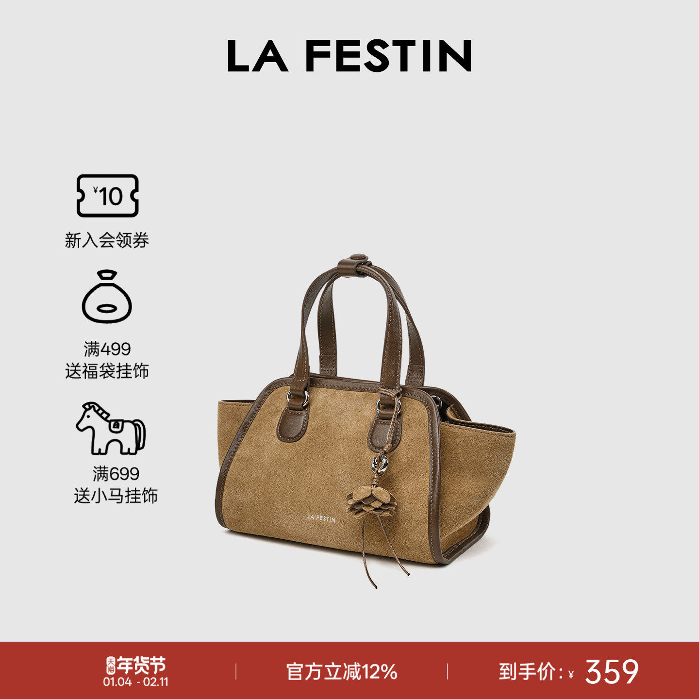 拉菲斯汀头层牛皮松松饺子包2025新款植鞣皮女包斜挎包麂皮手提包