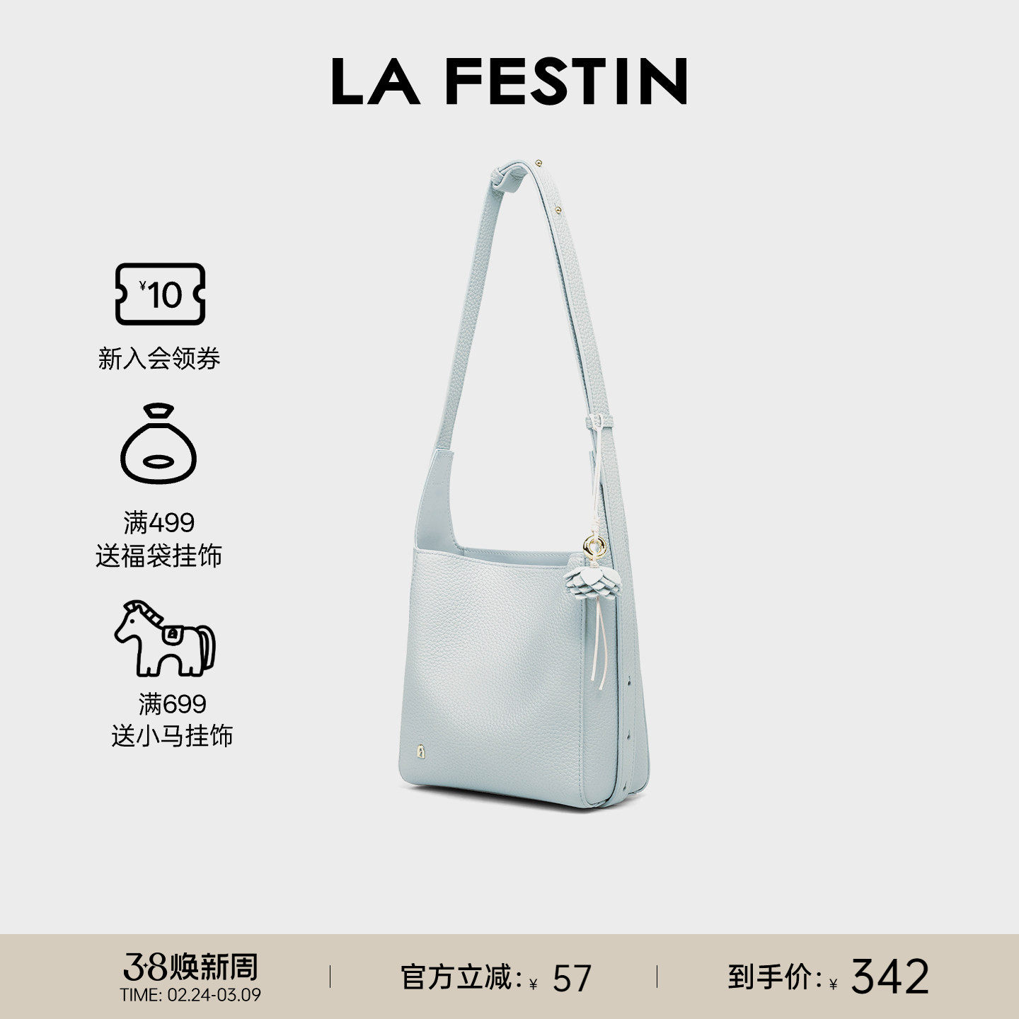 拉菲斯汀头层牛皮菜篮子包包新款小众真皮斜挎女包HOBO通勤水桶包