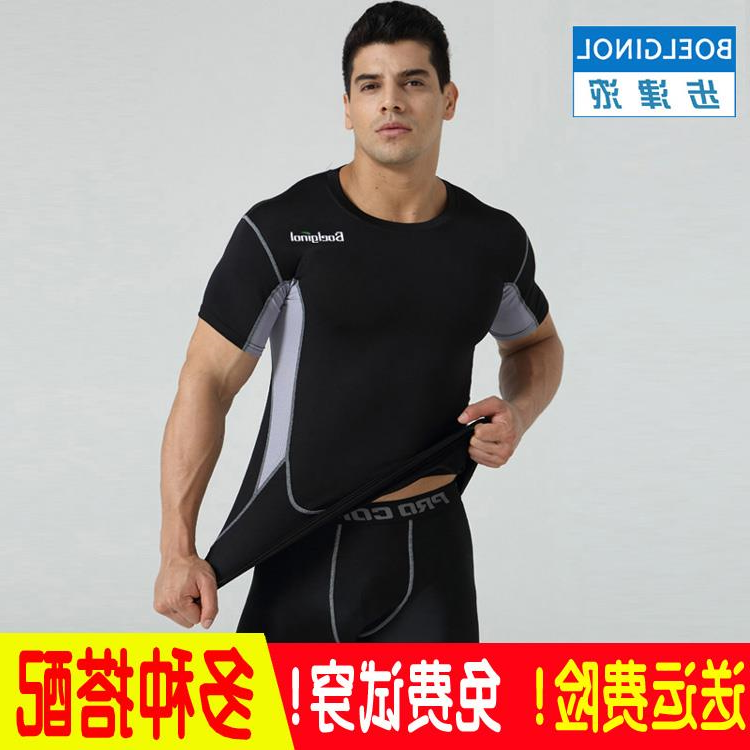 Vêtement fitness homme BJN001 en autre - Ref 611854 Image 1