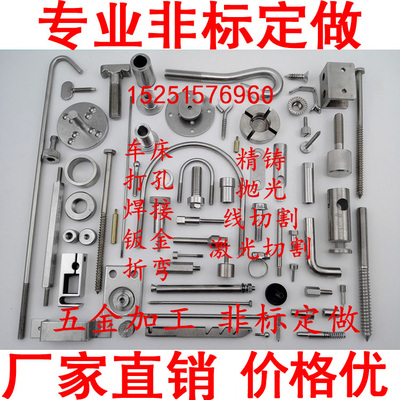 数控车床加工零件定做 五金机械零件加工定制 精密机加工来图定制