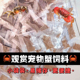 观赏蟹通用蟹粮龟饲料相手蟹辣椒蟹饲料宠物蟹小乌龟口粮 包邮