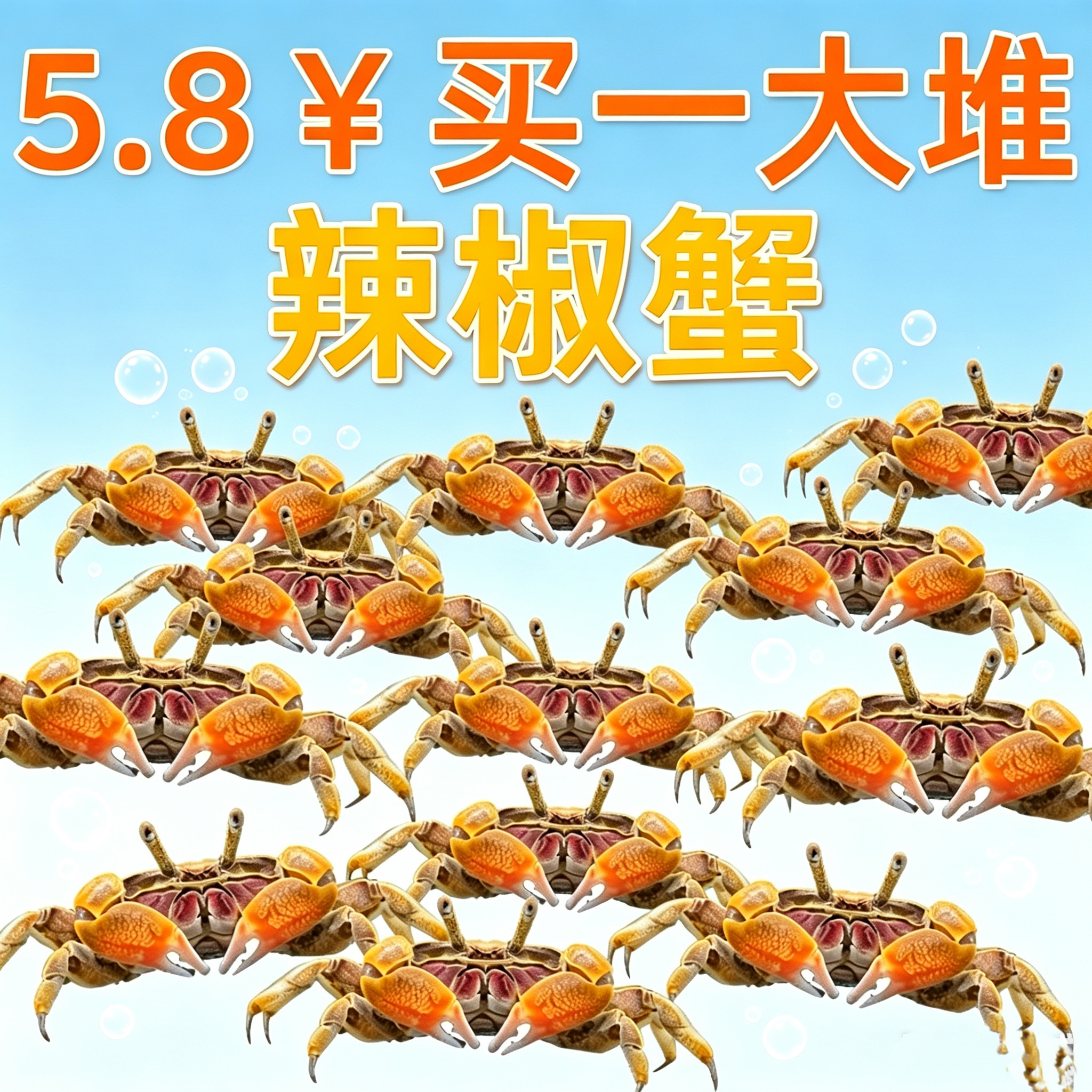 观赏蟹辣椒蟹桌面宠物鱼缸迷你蟹耐活淡水螃蟹深水蟹草缸除藻活体