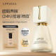 Leezi莉兹多重养肤持妆粉底液舒缓滋养蹭不掉不卡粉不易脱妆防水