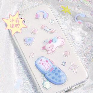 信的恋人水晶烫印滴胶贴纸电子DUDU机韩系可爱手账手机壳装饰贴