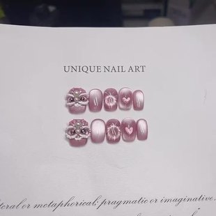 醒狮新年战甲猫眼粉色美甲贴手工穿戴甲烟花 粉色小奶龙