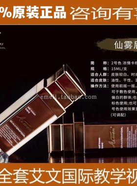 二代雾眉色乳唇部纹绣机器