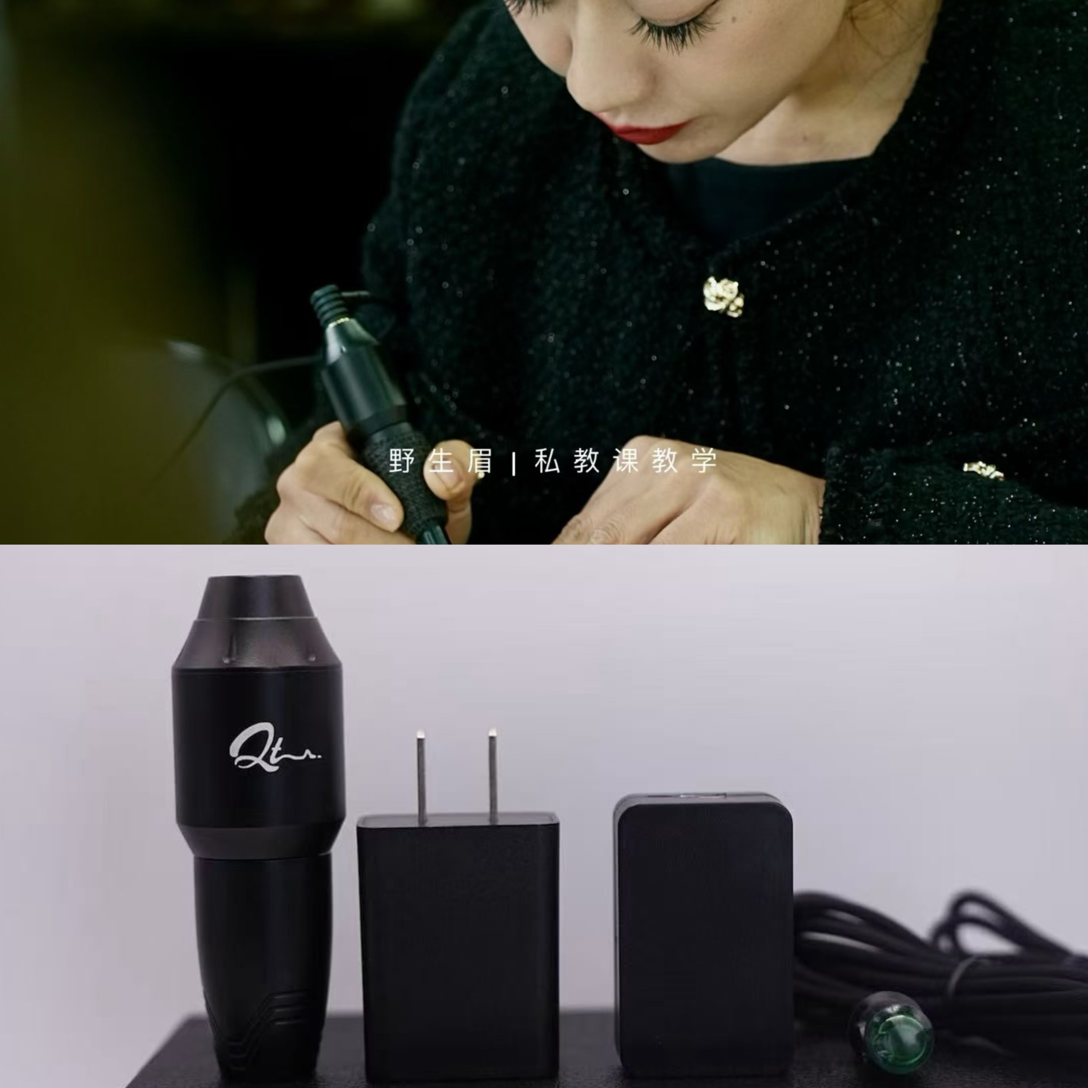 Qt野生眉仪器纹绣仪器针头一体针单针培训机构纹眉机器