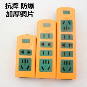 20个包邮 防爆抗摔电源插座厚铜排插 无线插线板地拖接线板拖线板