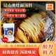 昆山特产红油奥灶面汤料苏式 红汤面条馄饨水饺一包十人份不含面条