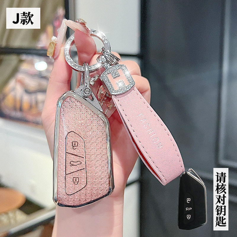 适用大众23/24款高尔夫/揽境I/D6 CROZZ软胶保护壳小车钥匙包套扣
