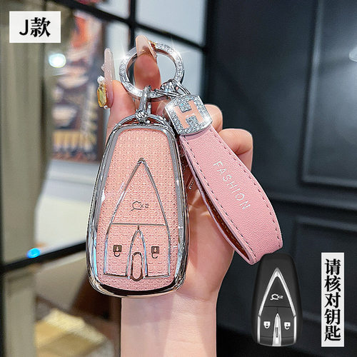 适用长安CS55PLUS 22/23款第二代豪华/尊贵型车钥匙包套遥控壳扣