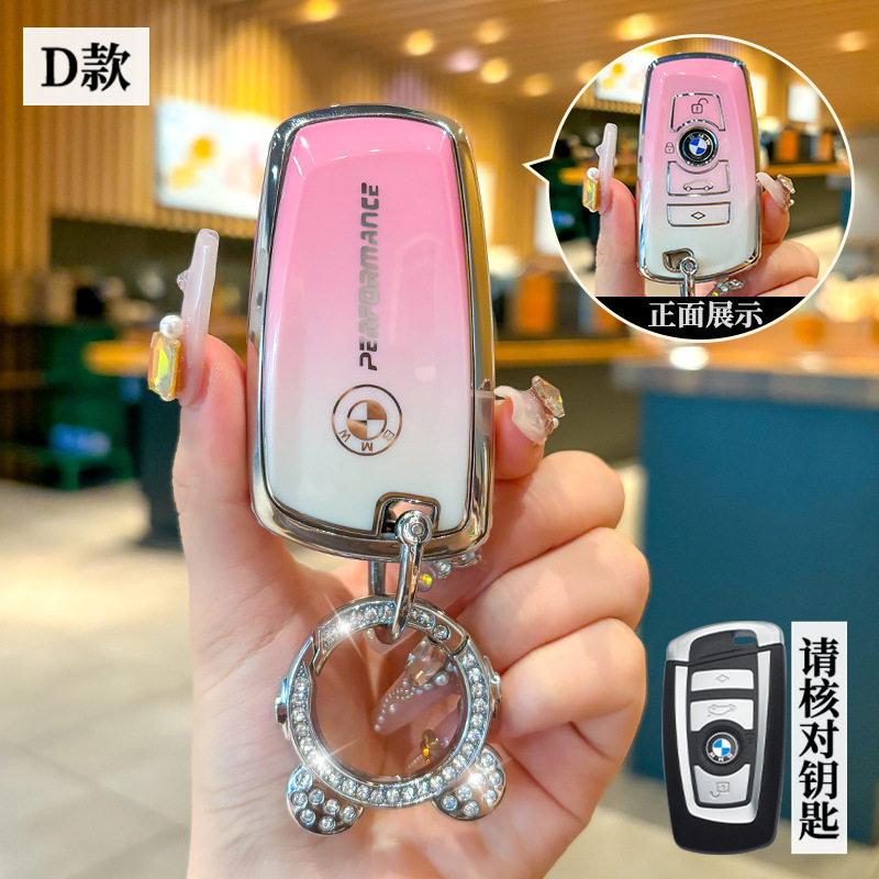 适用宝马3系316/318/320/328Li 13/14款车钥匙包套遥控保护壳扣