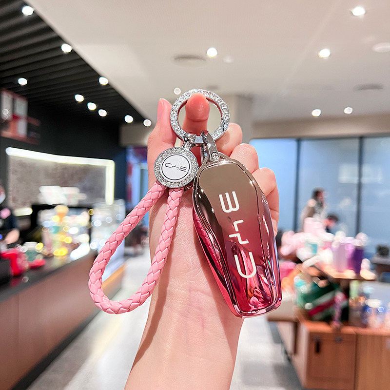适用比亚迪秦PLUS 24款 领先/超越/卓越版车钥匙套扣遥控壳锁匙包