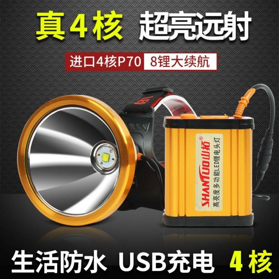 锂电池头灯强光充电超亮远射可防水户外黄光灯头戴式手电筒带电瓶