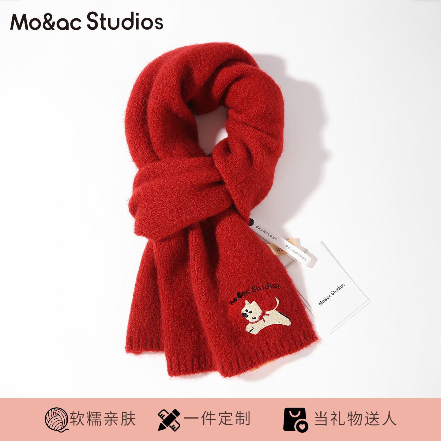 2025新款安可拉红含羊毛围巾女秋冬季纯色百搭保暖围脖可定制送礼,服饰配件/皮带/帽子/围巾,围巾/丝巾/披肩,淘宝优惠券,粉丝福利购,淘宝优惠卷