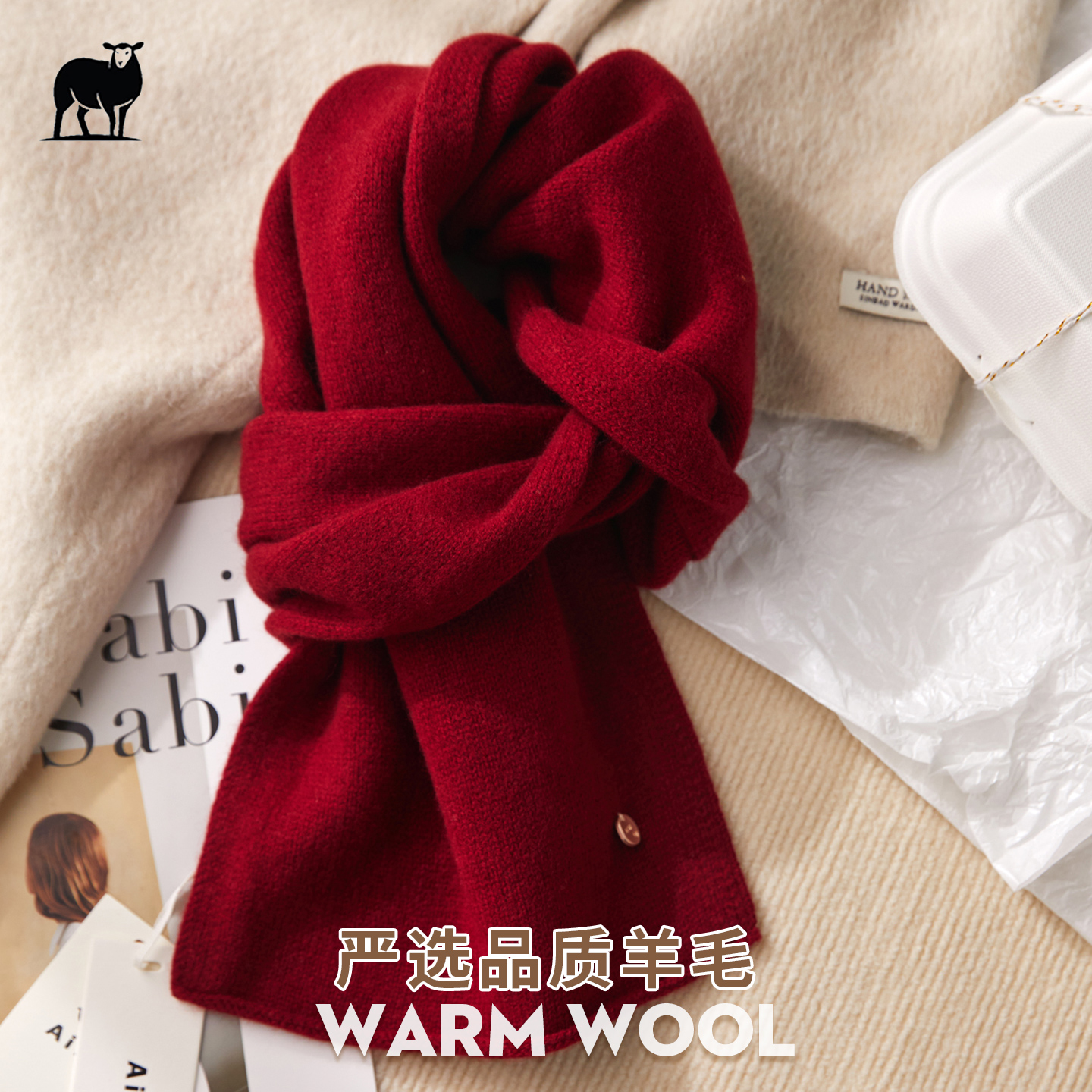 重磅新品100%澳洲羊毛纯色围巾