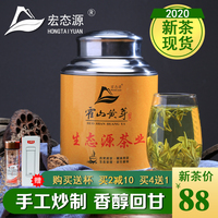 2020新茶霍山黄芽500克特级雨前春茶高山黄茶手工茶叶家庭散装