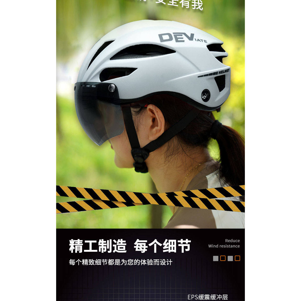 eps+pc一体成型自行车头盔哑光带磁吸风镜城市通勤头盔骑行头盔