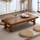 茶几可折叠日式 新中式 实木整装 复古阳台咖啡桌榻榻米炕桌客厅原木