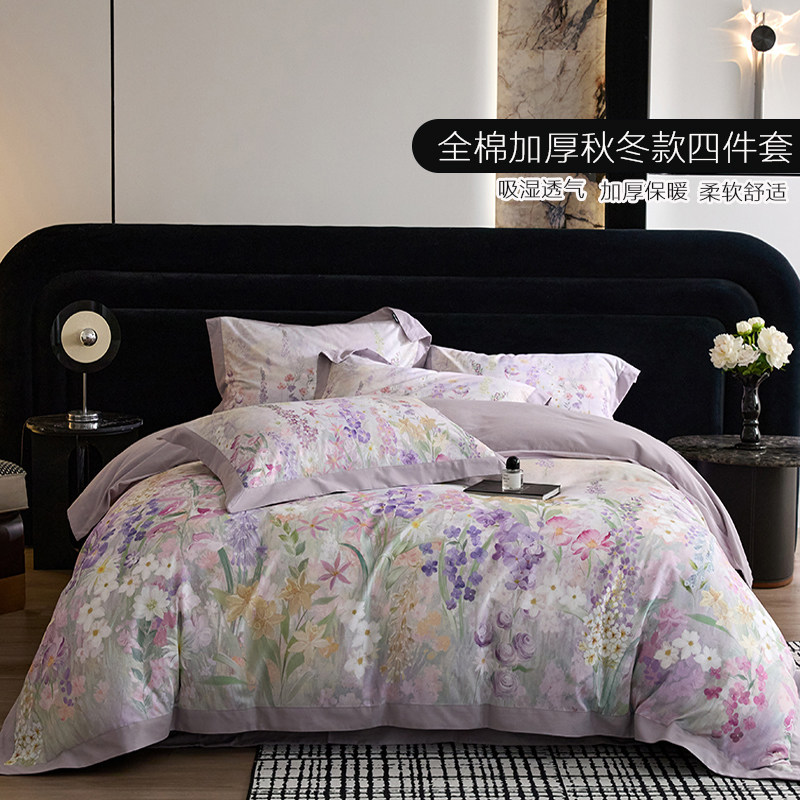 小众轻奢亲肤秋冬全棉加厚四件套