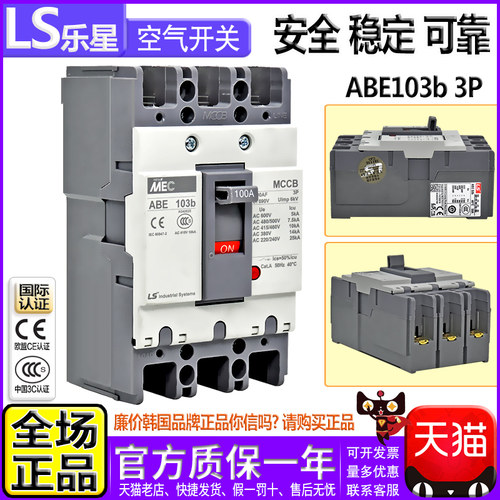 天猫五星店铺★★★★★ 是正品 可放心购买