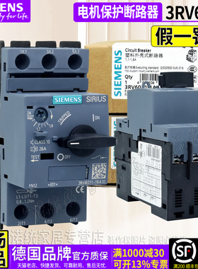 正品西门子断路器3RV6011-1GA 0BA DA EA FA HA JA KA10替3VU1340