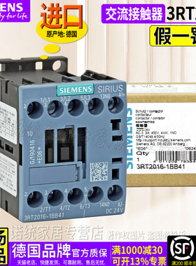 进口交流西门子接触器3RT2016-1BB41/42-1AN21/22一1AP01 02 1016