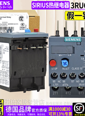 正品西门子热继电器3RU6116-1AB BB 0HB EB FB CB 4DB GB JB 1KB0