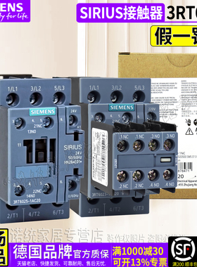 正品西门子17A交流接触器3RT6025-1AN20-1AG20一1BB40 3TF42 220V