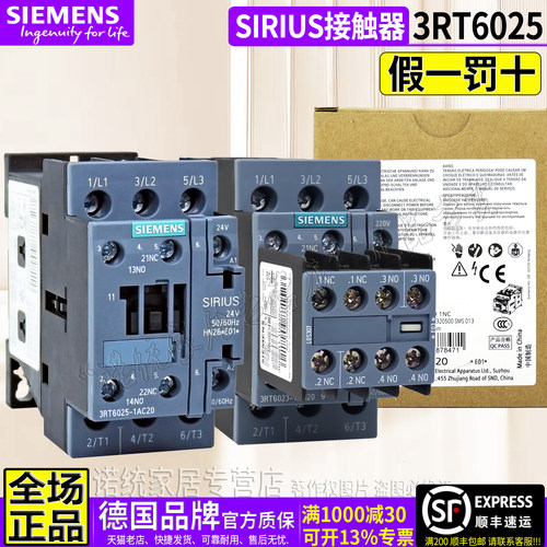 原装西门子接触器3RT6025替3TF42