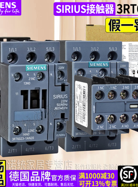 正品西门子9A交流接触器3RT6023-1AN20/1AG一1BB40替3TF4022 220V