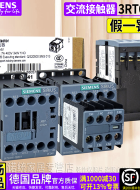 正品西门子6A交流接触器3RT6015-1AN21/22-1AF01-1AB02-1BB41/42