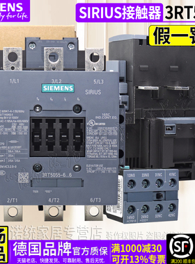 正品西门子150A交流接触器3RT5055-6AP36一AF 220V替3TF5122 1055
