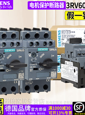 正品西门子电机断路器3RV6021 6011-1GA 0BA 4DA EA JA KA15一3VU