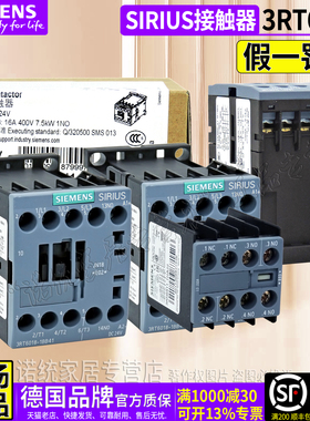 正品西门子16A接触器3RT6018-1AN21 22-1AF01一1BB41替3TF42 220V