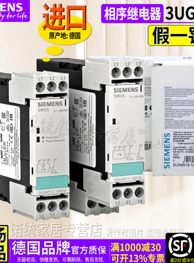 正品进口西门子三相相序监控继电器3UG4512-1AR20 3UG4511-1BP20