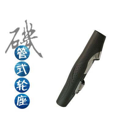 韩国进口 INS管式轮座滑块DIY鱼轮座 一体式卡板座 FUJI配件正品