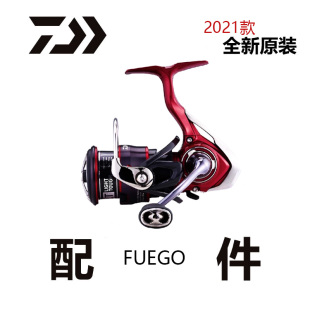 DAIWA达瓦原厂线杯把手垫片配件穿越火线来个梨一击REGAL等LT款