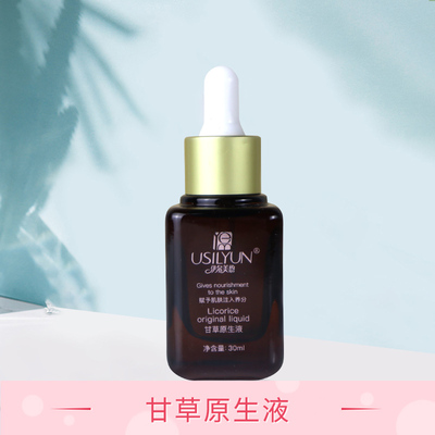 伊尔美韵甘草原生液甘草精原液30ml美容院正品化妆品植物精华