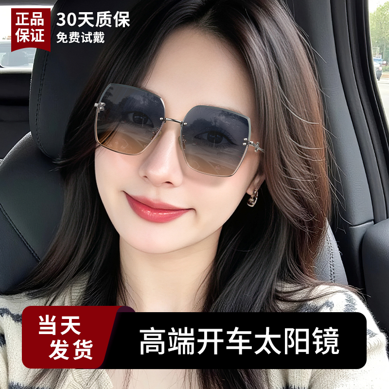女士高端品牌太阳镜2025新款时尚防紫外线高级感正品偏光开车专用