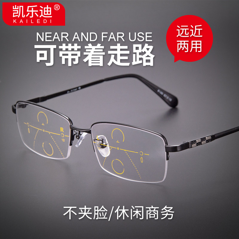 老花镜男可调远近两用近视老花一体眼镜智能变焦时尚眼镜开车老光