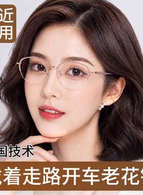可以戴着走路的老花镜女调节度数