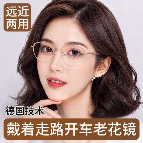 可以戴着走路的老花镜女调节度数
