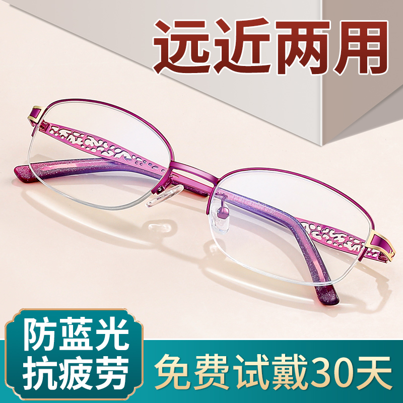 遠近兩用高端老花鏡女款看遠看近