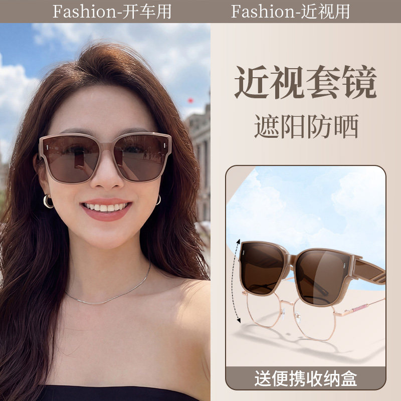 墨镜可套近视镜偏光套镜遮阳防晒墨镜开车专用海边防紫外线防晒