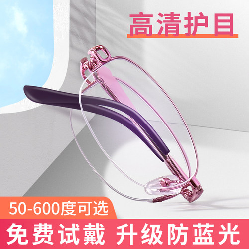折叠时尚年轻官方旗舰店老光眼镜