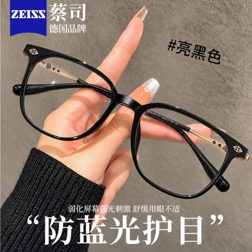 女款防蓝光抗辐射平光无度数眼镜