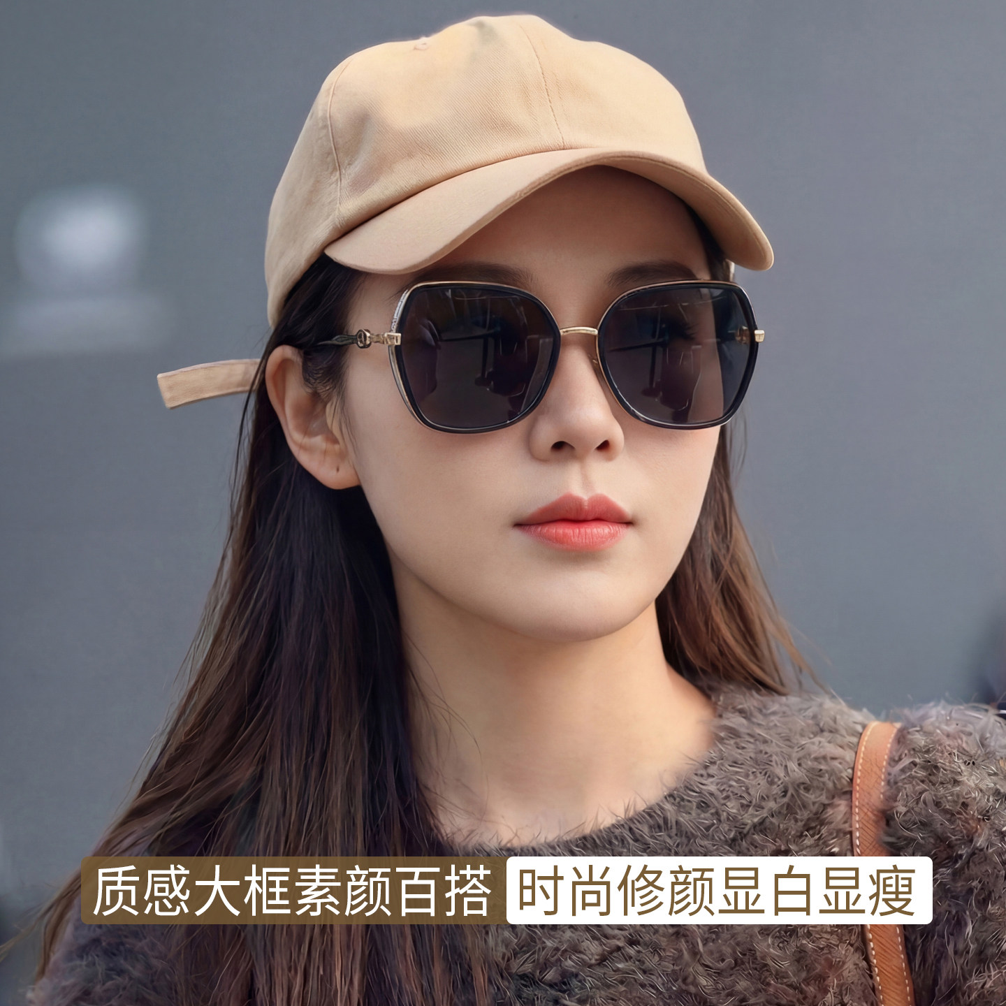 偏光墨镜女款适合方圆脸2026新款高级感开车太阳镜防晒防紫外线